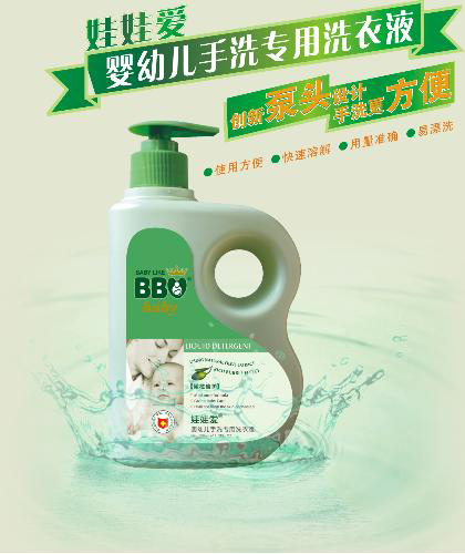 ސ(i)׃ϴ(zhun)ϴҺ 500ml