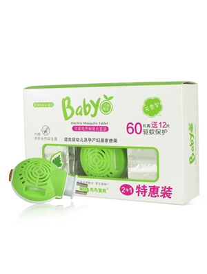  布布寶貝嬰兒艾草蚊香片套裝（72片+1個蚊香器）