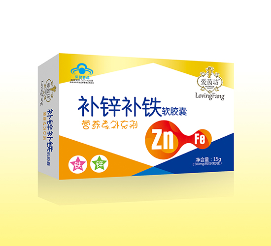    愛茵坊補鋅補鐵軟膠囊