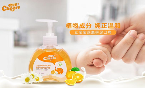  奇氏親子倍護洗手液