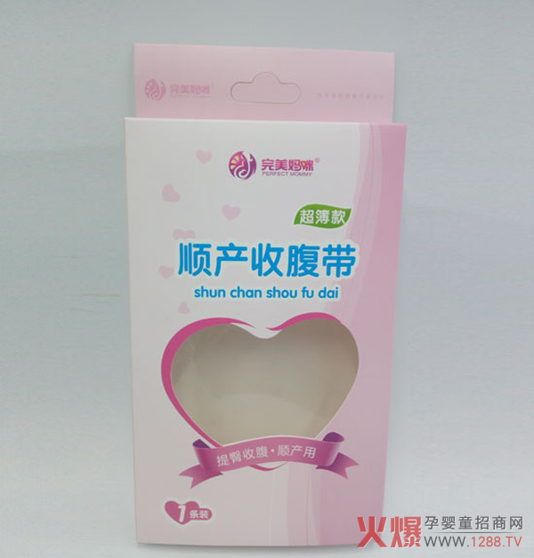 完美媽咪護腰型收腹帶 輕薄透氣