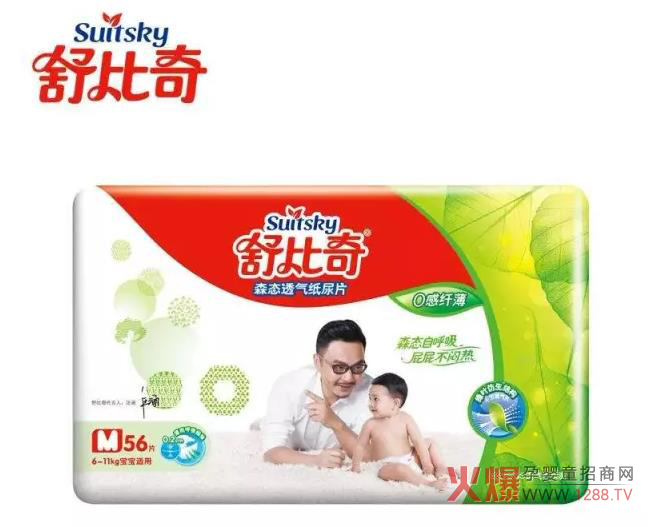 舒比奇嬰幼紙尿褲 中國新款專利防紅臀紙尿褲