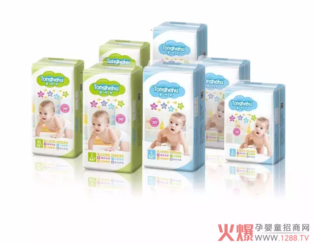 童呵護3D嬰兒紙尿褲 讓寶寶舒適似云端漫步