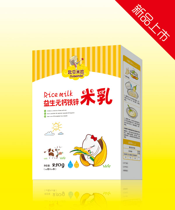   歐貝米拉益生元鈣鐵鋅米乳盒裝
