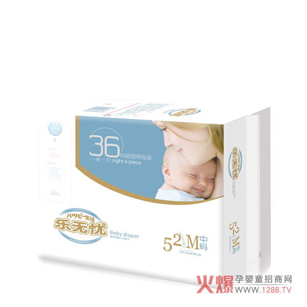 樂無憂健康系列紙尿褲怎么樣？