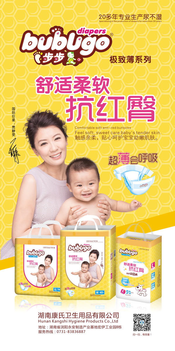 極致薄系列.jpg