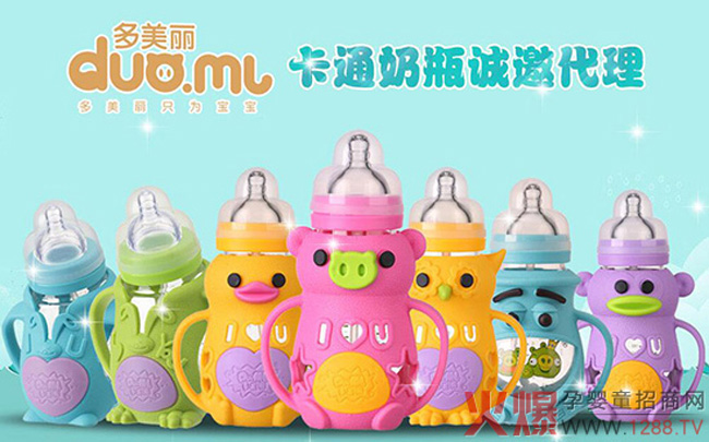 多美麗：它不僅僅只是一款奶瓶