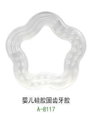 愛貝爾嬰兒硅膠固齒牙膠.jpg