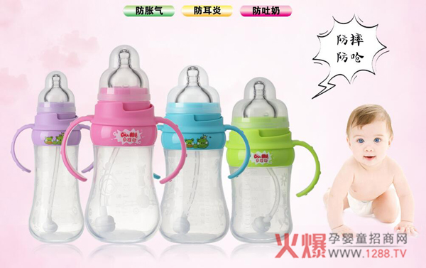 多美麗嬰幼兒硅膠奶瓶 防嗆防摔防脹氣