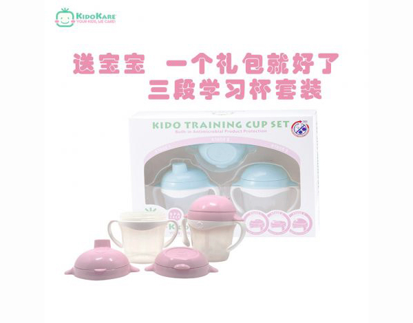 小介嘟KK-15兒童三階段學(xué)習(xí)水杯套裝禮盒.jpg