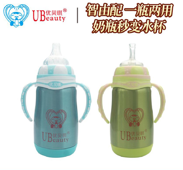 優(yōu)貝琪智由配一瓶?jī)捎媚唐棵胱兯?jpg