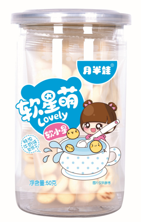 月半娃特濃牛奶軟小星.jpg