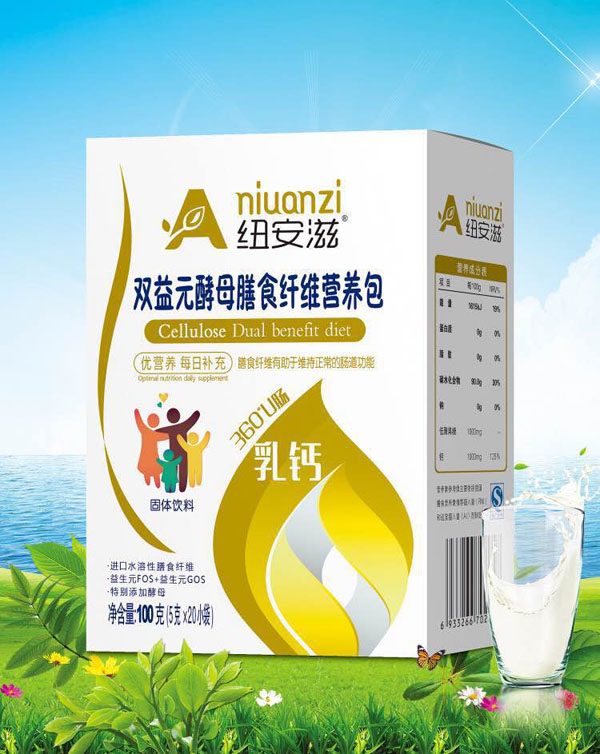 紐安滋雙益元酵母膳食纖維營(yíng)養(yǎng)包-乳鈣.jpg