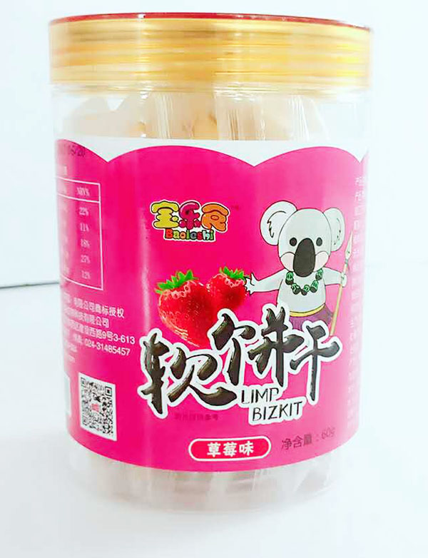 寶樂食軟餅干-草莓味.jpg