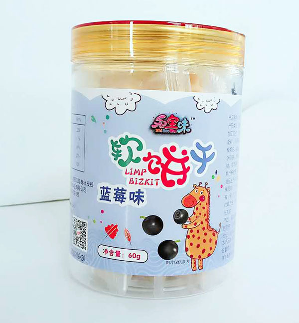 知寶味軟餅干-藍(lán)莓味.jpg