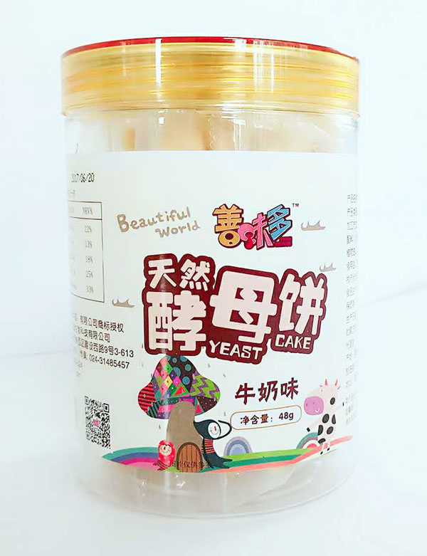 善味多酵母餅-牛奶味.jpg