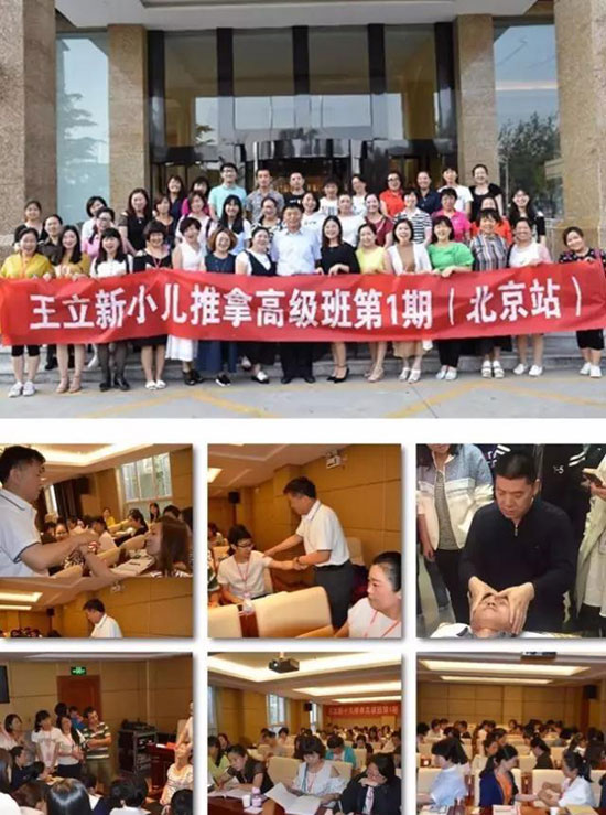 益寶堂活動.jpg