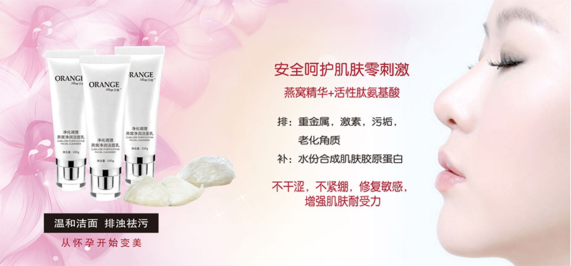 Юa(chn)ڌ(zhun)o(h)wƷ--ORANGEؐȝϵЮa(chn)Ʒ.jpg