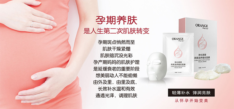 Юa(chn)ڌ(zhun)o(h)wƷ--ORANGEؐĤϵЮa(chn)Ʒȫ(gu).jpg