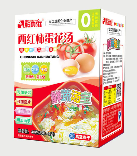 姆貝滋西紅柿蛋花湯蛋花湯.jpg