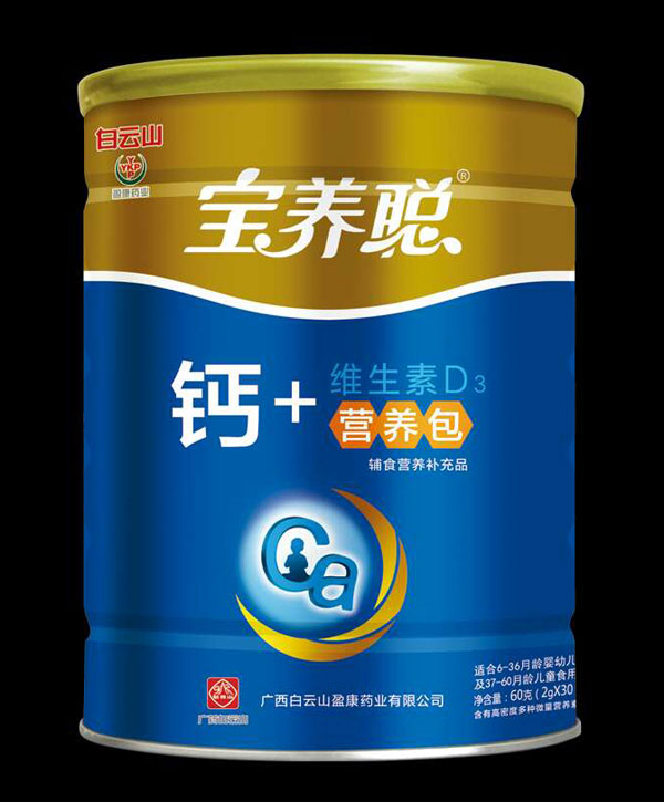 寶養(yǎng)聰鈣+維生素D3營養(yǎng)包.jpg