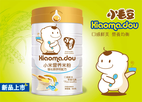 小毛豆強(qiáng)化鐵鋅鈣配方小米營養(yǎng)米粉.jpg