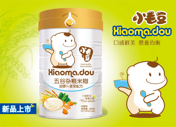 小毛豆胡蘿卜菠菜配方五谷雜糧米糊.jpg