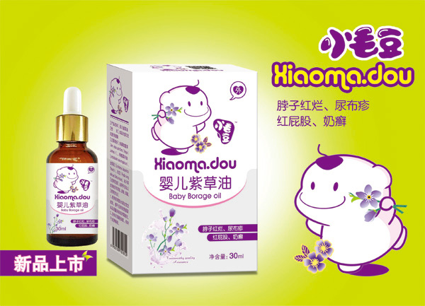 小毛豆嬰兒紫草油.jpg