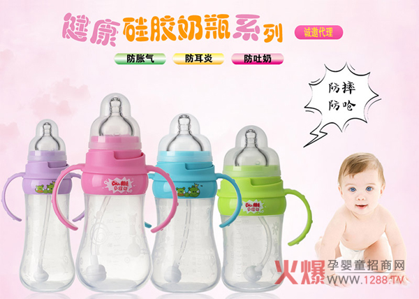 多美麗寬口徑硅膠奶瓶 防摔防滑防嗆奶