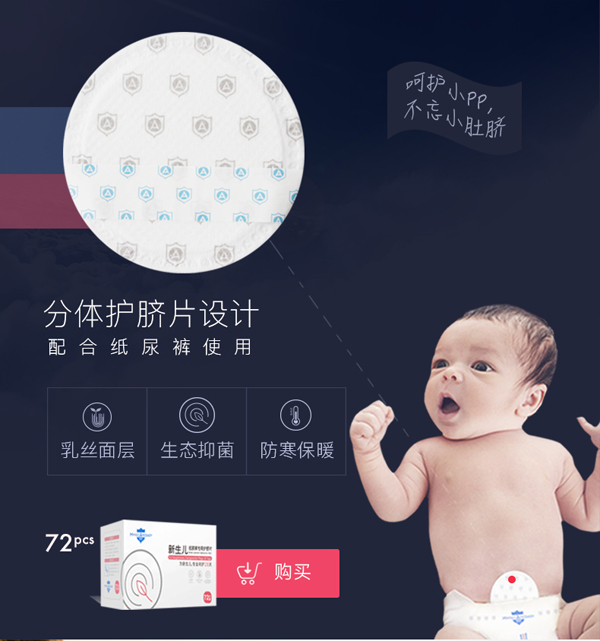 深呵母子初體驗組合詳情2.jpg