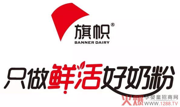 旗幟配方奶粉實現(xiàn)全程智能化生產(chǎn) 上演現(xiàn)實版機器總動員