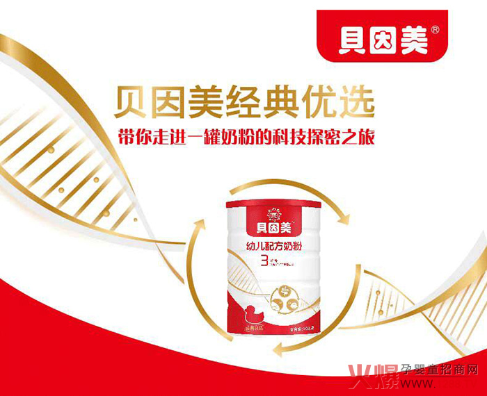 貝因美奶粉哪個(gè)系列好？經(jīng)典優(yōu)選怎么樣？