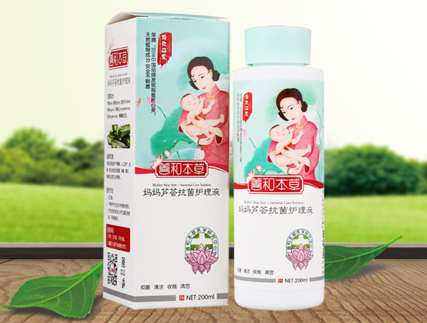  善和本草媽媽蘆薈抗菌護(hù)理液