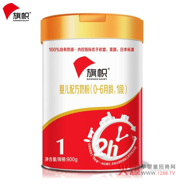 探訪旗幟配方奶粉基地 揭示振興民族乳業(yè)秘訣