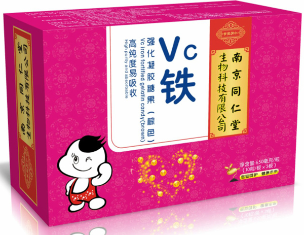 南京同仁堂世紀同仁VC鐵凝膠糖果.jpg