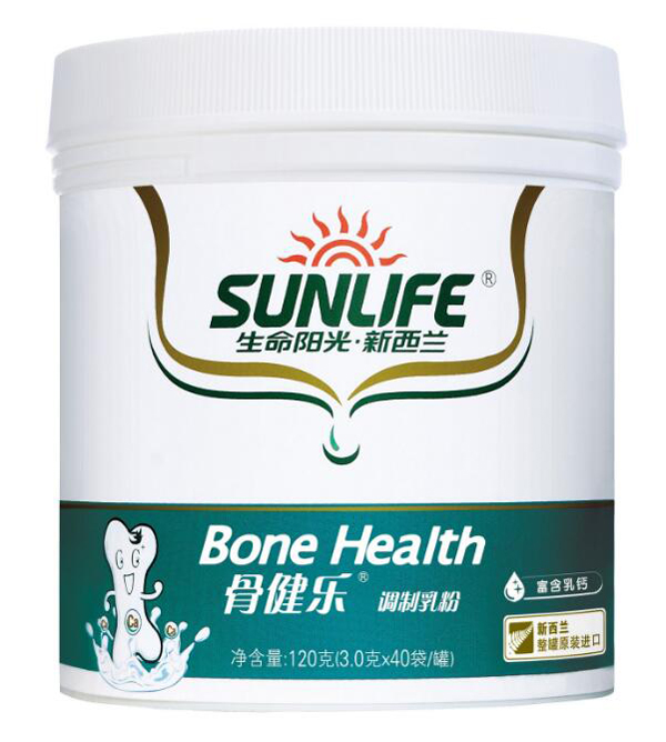   生命陽光骨健樂調(diào)制乳粉