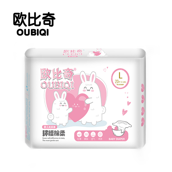 歐比奇環(huán)腰綿柔嬰兒紙尿褲L碼（粉色）.jpg