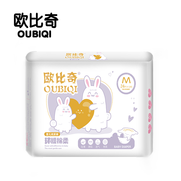 歐比奇環(huán)腰綿柔嬰兒紙尿褲M碼（紫色）.jpg