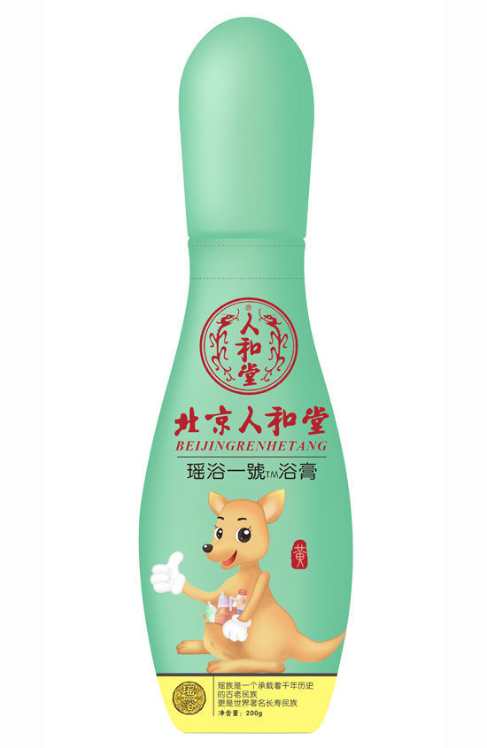 北京人和堂瑤浴一號(hào)浴膏.jpg