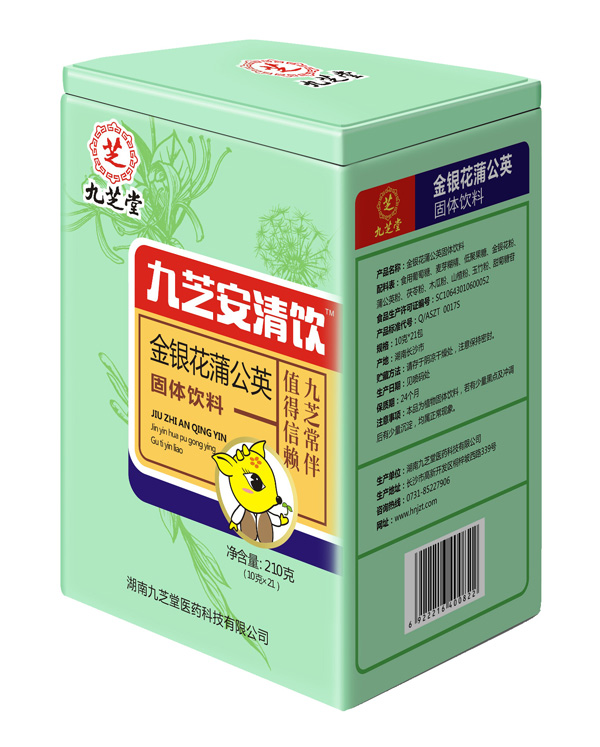 九芝堂九芝安清飲.jpg