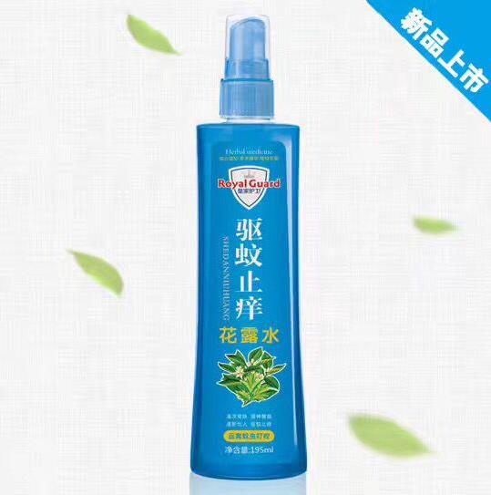 皇家護(hù)衛(wèi)驅(qū)蚊止癢花露水.jpg
