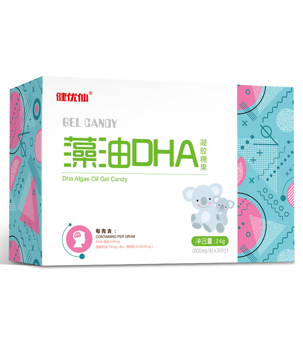 健優(yōu)仙藻油DHA凝膠糖果橫盒.jpg