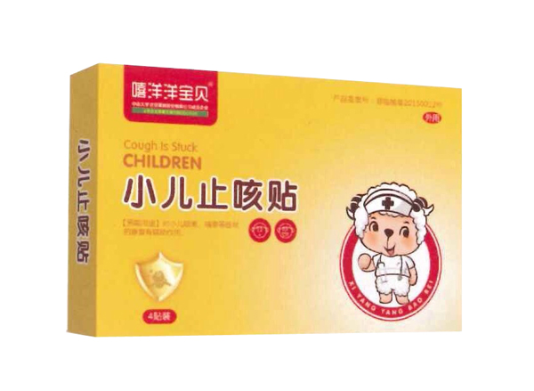   嘻洋洋寶貝小兒止咳貼
