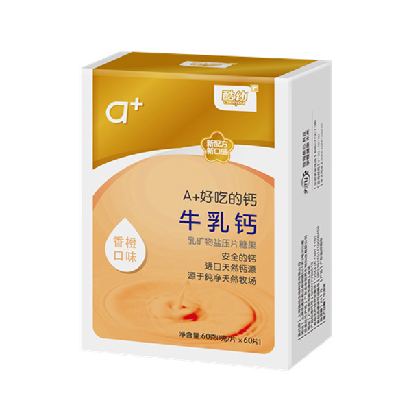   酷幼牛乳鈣-香橙口味
