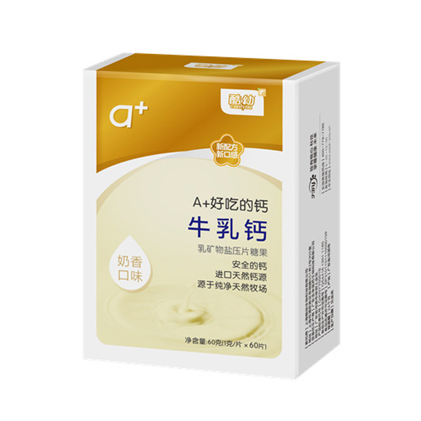   酷幼牛乳鈣-奶香口味