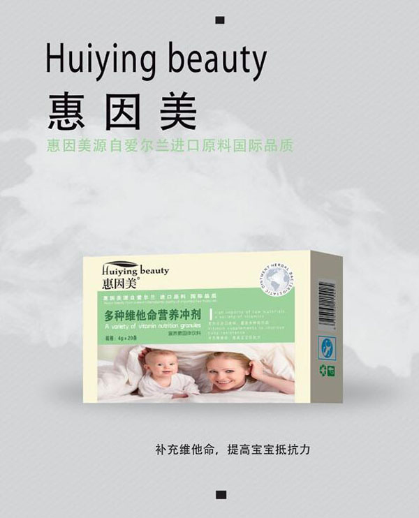 惠因美多種維他命營養(yǎng)沖劑.jpg