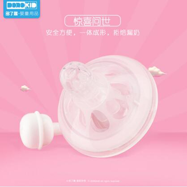 多了趣自然實感防脹氣硅膠奶嘴.jpg