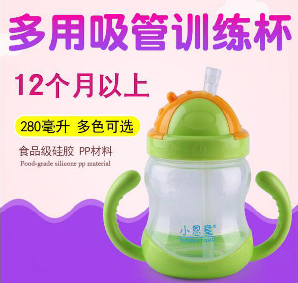 小恩童兒童學飲杯.jpg