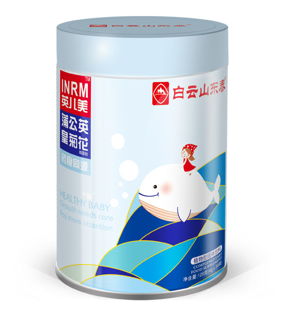   白云山東泰蒲公英皇菊花微晶粉