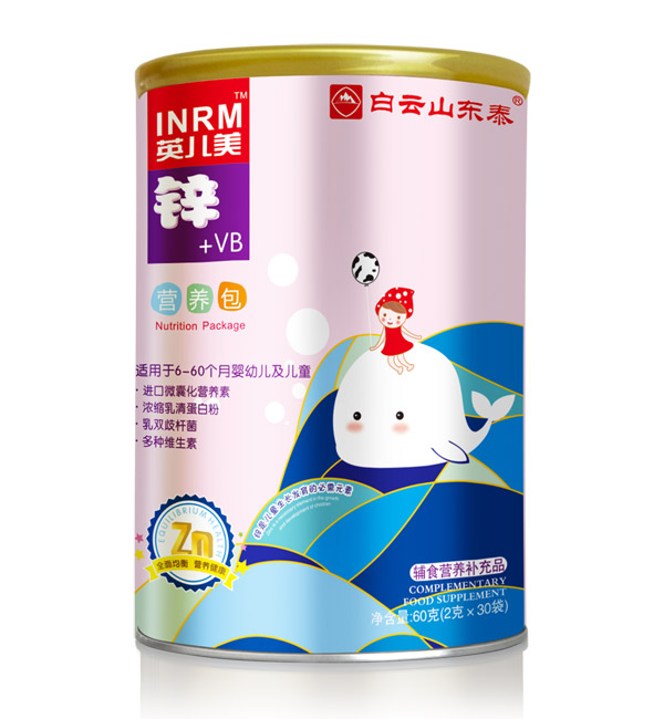   白云山東泰鋅+VB營(yíng)養(yǎng)包